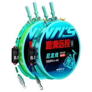 威拓森成品路滑线组套装滑漂钓专用主线全套矶竿远投路亚矶钓鲫鱼