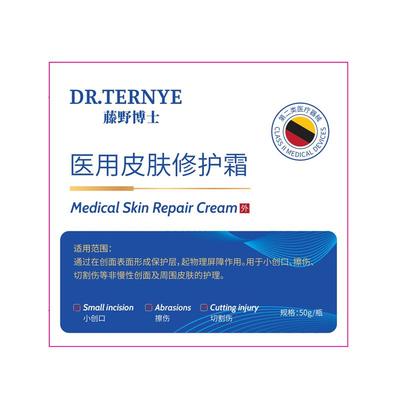 胖东來严选｜医用级修复屏障第一