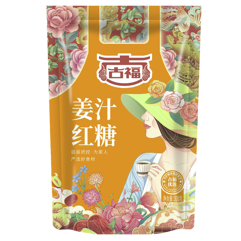 古福姜汁红糖甘蔗榨取袋装