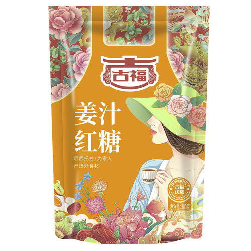 古福姜汁红糖 300g*2袋甘蔗榨取老红糖手工糖食用土红糖装红糖