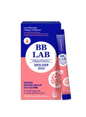 韩国胶原蛋白低分子BBLAB