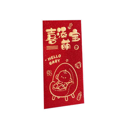 高档创意烫金红包袋满月周岁回礼