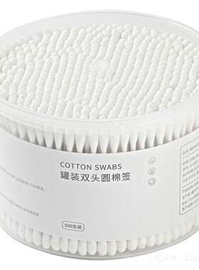 500支双头棉签掏耳朵一次性消毒无菌尖头圆头螺纹挖耳化妆棉棒