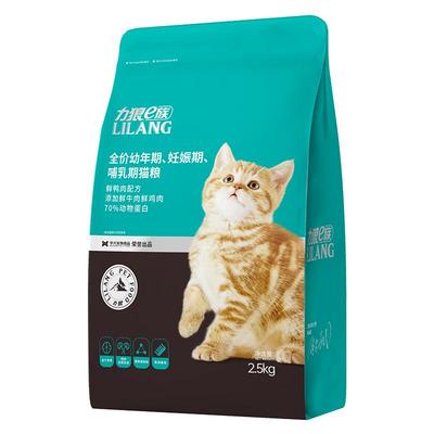力狼幼猫专用猫粮奶糕营养4-12月