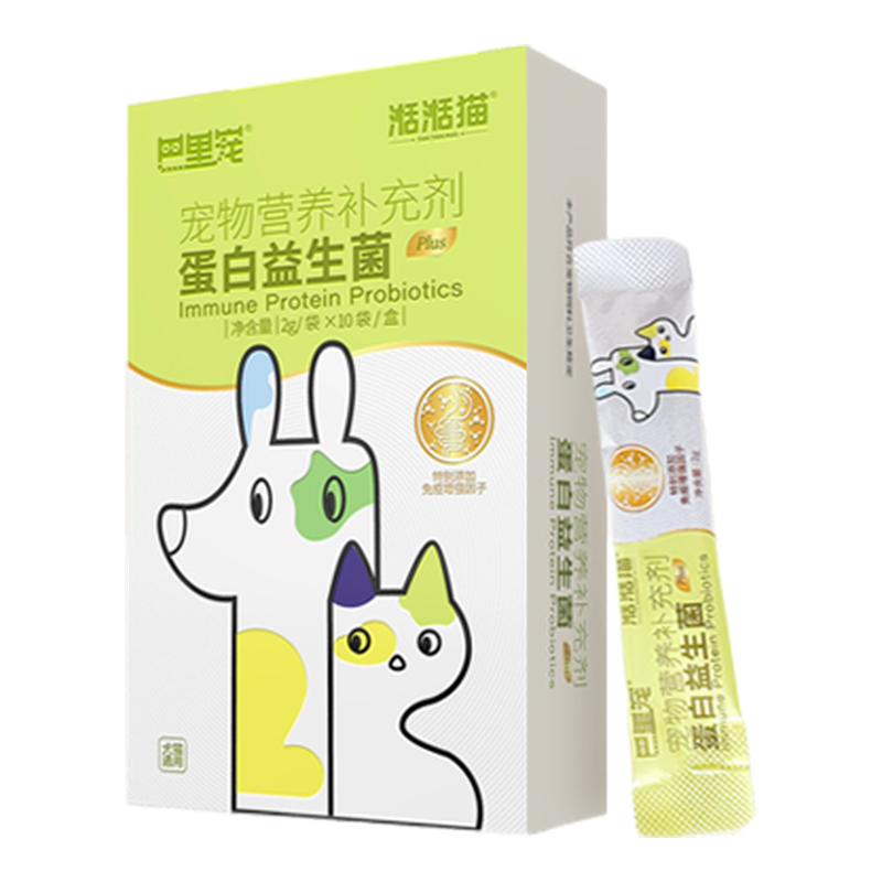 湉湉猫蛋白益生菌专利酵母犬猫用