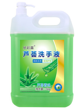 大瓶洗手液10斤装商用家用酒店食堂公共场所专用清洁去污补充装