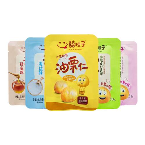 囍桂子油栗仁即食熟板栗仁河北栗子500g小包装新鲜油栗蜂蜜喜桂子