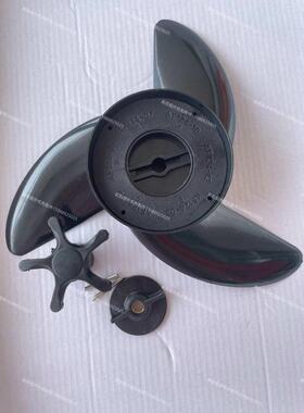 航凯12ｖET45/ET55/ET65电动推进器船外机挂机螺旋桨原装配件