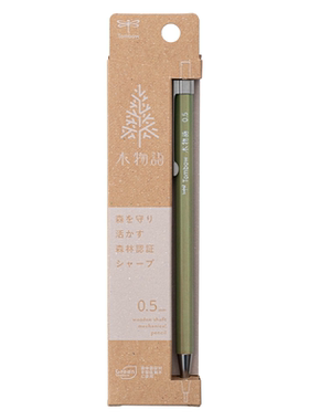 日本蜻蜓木物语系列木制自动铅笔