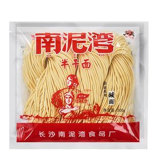南泥湾家用食用碱面半干鲜面拉面条热干面早餐素食凉面碱水挂面条