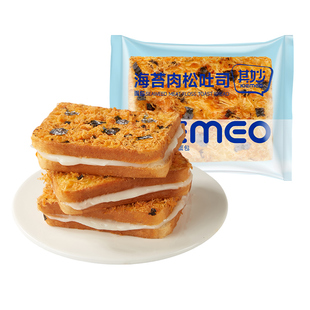 海苔肉松吐司面包早餐整箱蛋糕夹心代餐健康解馋小零食品休闲小吃