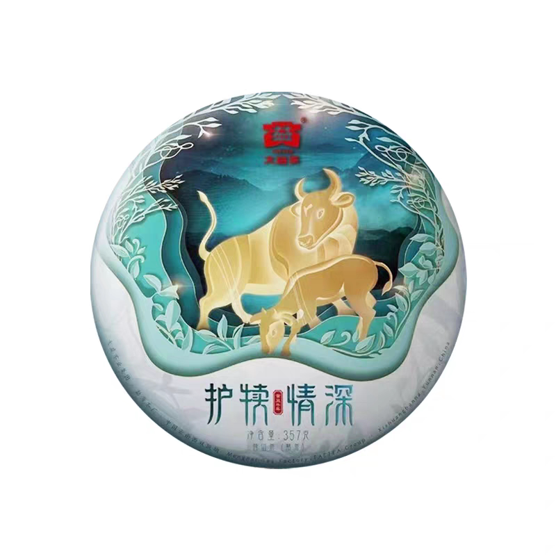品鉴装 普洱茶2021年护犊情深牛年生肖纪念茶普洱熟茶撬散茶50克