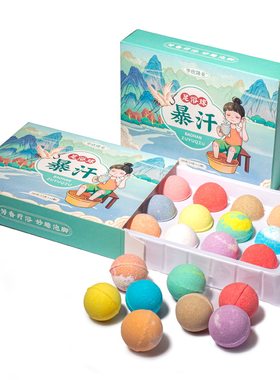 艾草泡脚丸暖足|超2.6万次加购