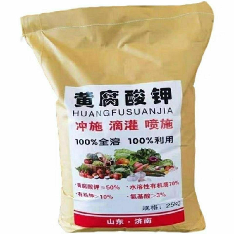 生化黄腐酸钾高钾水溶肥干燥粉