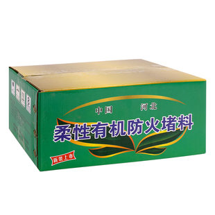 柔性有机防爆阻火封堵泥线缆空调洞口封堵电力消防密封泥防水耐油