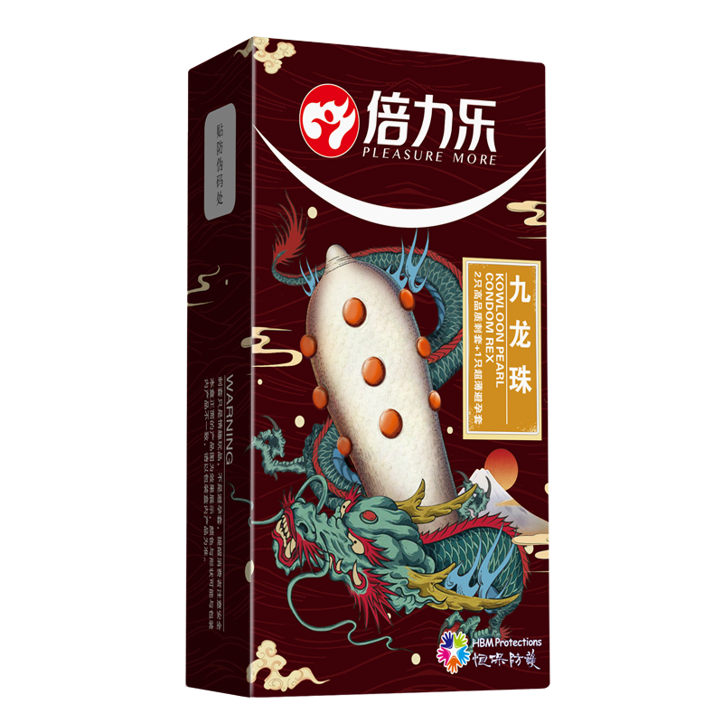 九龙珠带刺避孕套羊眼圈超薄毛毛虫狼牙套g点颗粒情趣用品安全套