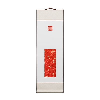 江左2026年中式书法空白宣纸挂轴