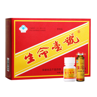 生命一号DHA改善记忆免疫力儿童学生青少年补习脑官方旗舰店增强