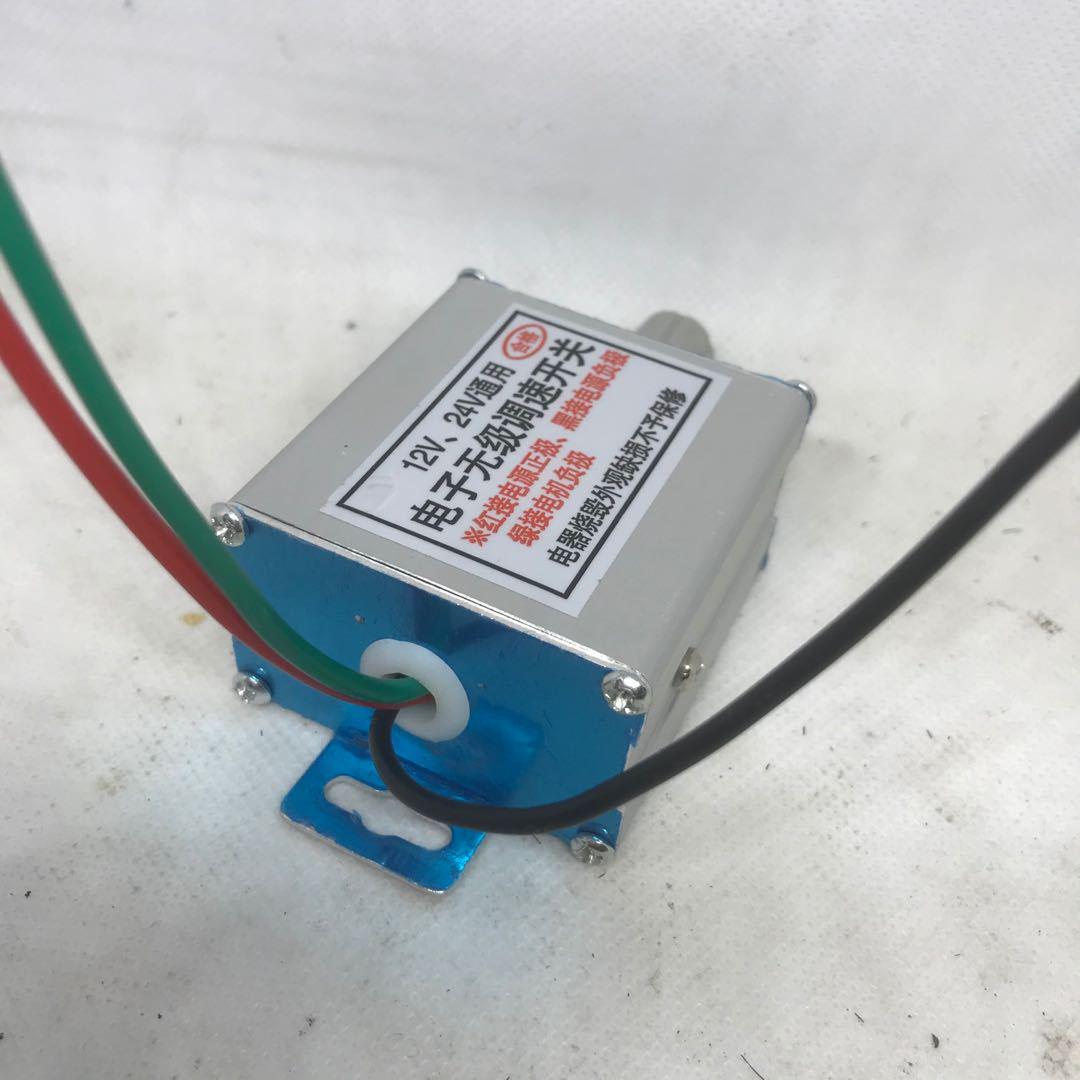 小无极3线大功率直流电机调速器12v24v通用10A播种施肥撒肥机开关