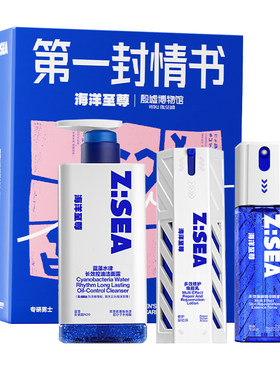 殷墟博物馆联名护肤礼盒