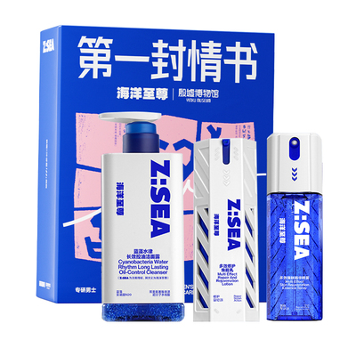 殷墟博物馆联名护肤礼盒
