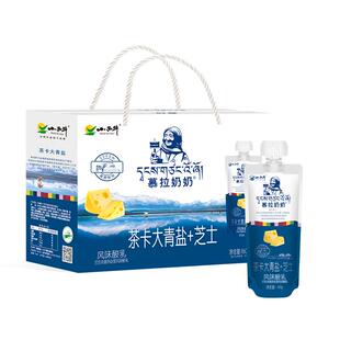 小西牛青藏奶源慕拉酸奶青盐芝士口味160g*10袋奶香浓郁口感细腻