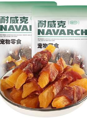 红薯鸭肉耐威克磨牙解馋洁齿