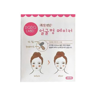 韩国瘦脸贴自然哑光透明贴瓜子脸V脸神器脸部下垂面部提拉化妆贴