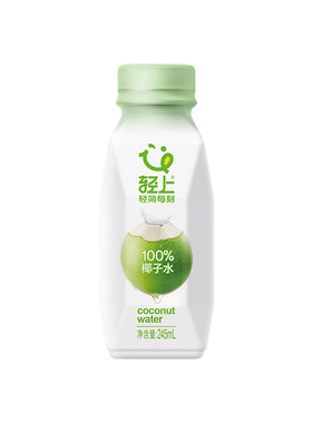轻上100%纯椰子水饮品孕妇可喝