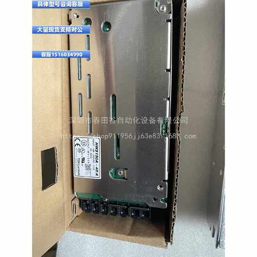 议价议价HWS150A-48/A全新原装非实价现货TDK-Lambda供应包邮JWT1