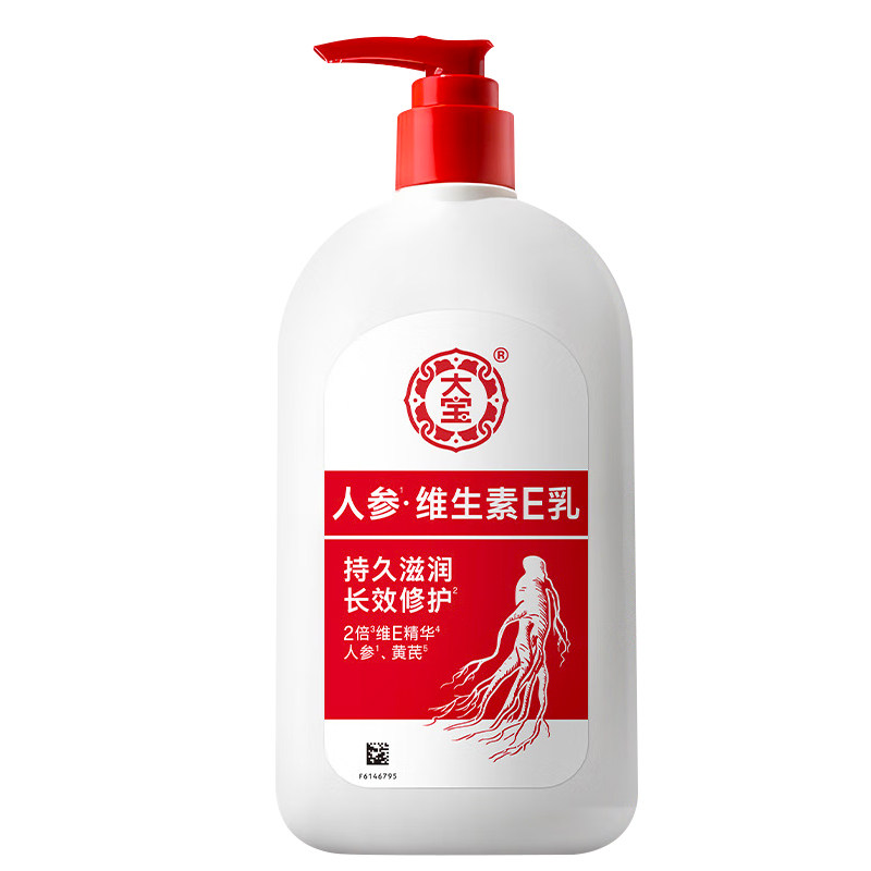 大宝维生素E乳sod蜜滋润保湿身体乳液