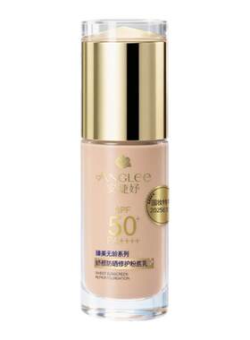 安婕妤娇颜防晒修护粉底乳spf50双效持妆遮瑕保湿修饰肤色粉底液