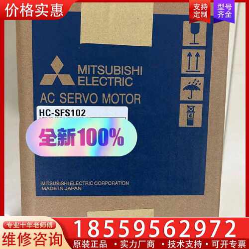 【询价】HC-SFS102适用