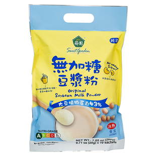 台湾芗园原味纯豆浆粉无糖无添加黄豆粉熟粉营养早餐冲饮独立包装