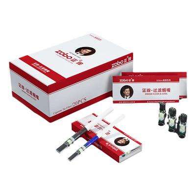 zobo正牌一次性烟嘴200支装