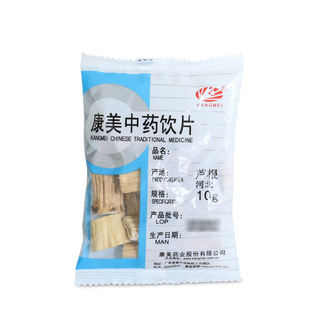 康美药业 芦根 1000g精制中药材店铺代抓配中药饮片旗舰药房店