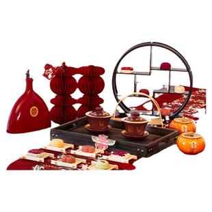 结婚茶几装饰婚房布置套装男方新房客厅桌面中式婚礼敬茶订婚摆台