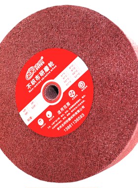 红色纤维轮，更耐磨抛光效果更好