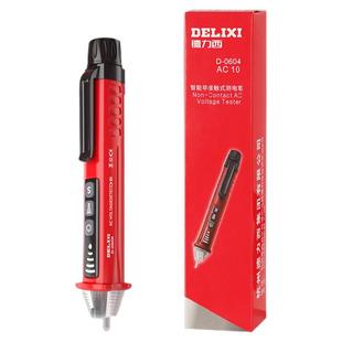 德力西家用测电笔工具零火线路电笔感应多用验电工专用感应试电笔