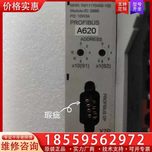 【询价】Rexroth力士乐 R-IL PB BK DI8 DO4-适用
