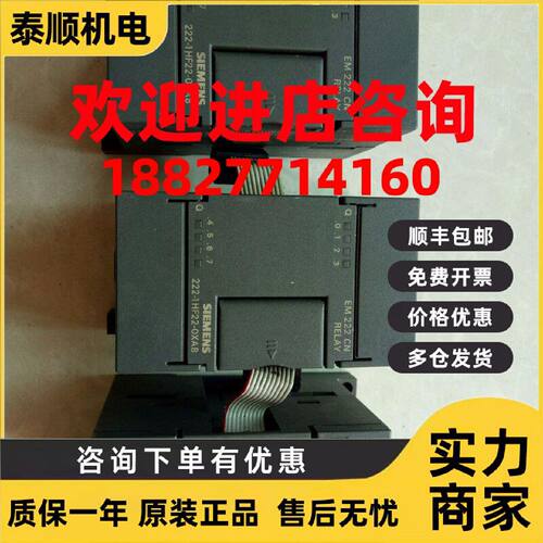 议价原装SIEMENS西门子6ES7 222-1HF22-0XA8