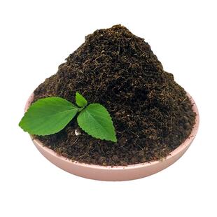 营养土养花专用通用型多肉花土种花种菜家用有机腐殖土壤种植盆栽