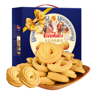 金尊丹麦风味曲奇饼干广东特产零食1000g礼盒装公司送礼手提礼盒