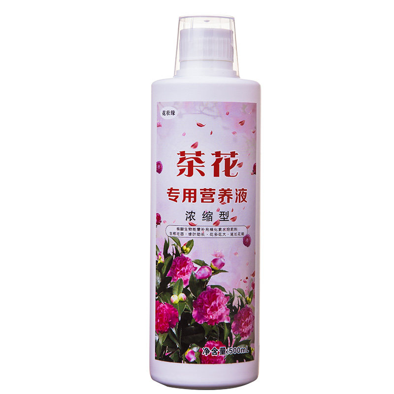 茶花营养液茶花专用肥料山茶花肥茉莉花杜鹃栀子花复合肥盆栽花肥