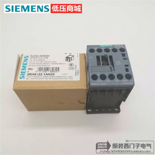 议价西门子接触器式继电器3RH6131 6122-1AN20-1AF00 3RH6140-1AN