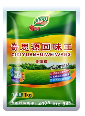 奇思源回味王回味粉烧烤热干面卤肉食增香提鲜复合调味料商用调料