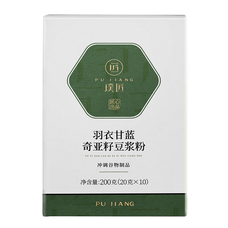 璞匠匠羽衣甘蓝奇亚籽豆浆粉代餐