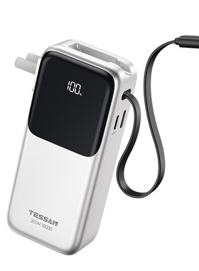 TESSAN霆圣三合一充电宝1万毫安