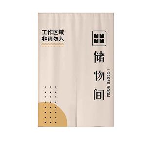 仓库门帘定制库房遮挡帘店铺商用顾客止步储物间帘子杂物间隔断帘