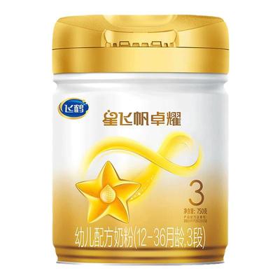 红包至高60】飞鹤卓耀3段奶粉